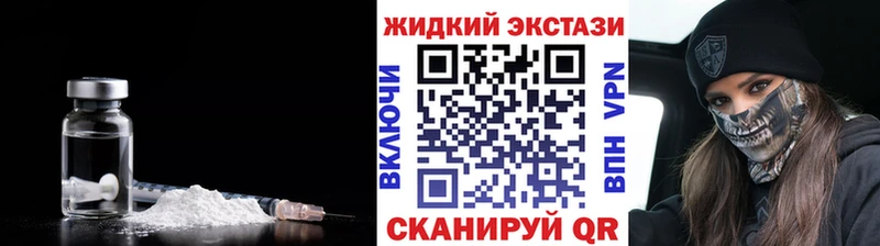 продажа наркотиков  Лаишево  Бутират Butirat 