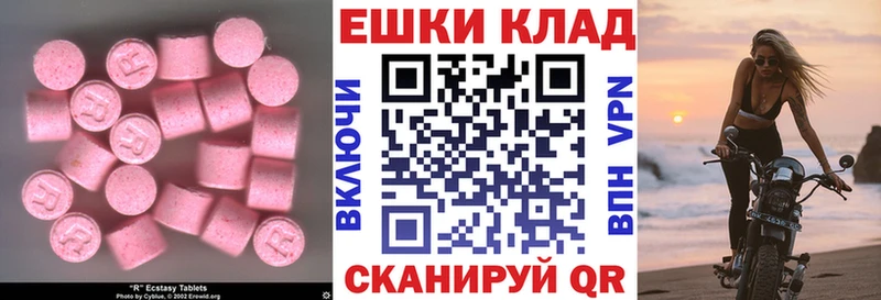 omg как зайти Лаишево Ecstasy Дубай