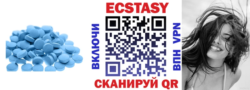 Ecstasy 280 MDMA Лаишево