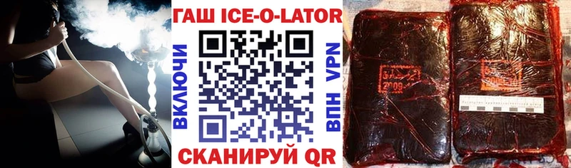 хочу   Лаишево  ГАШИШ гарик 
