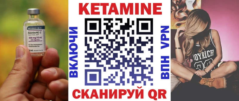 гидра как войти  Лаишево  КЕТАМИН VHQ 