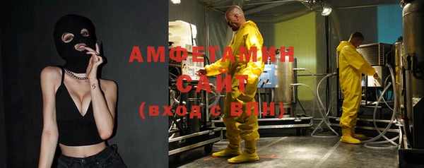 ALPHA-PVP Балахна