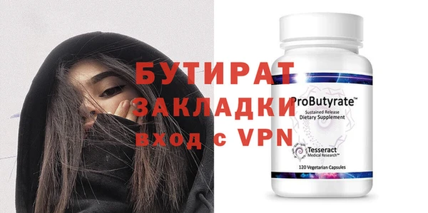 PSILOCYBIN Баксан