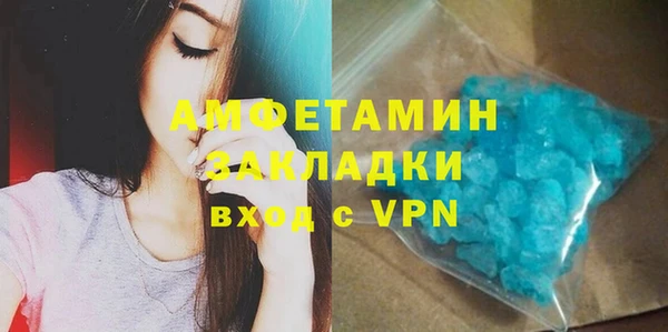 ALPHA-PVP Балахна