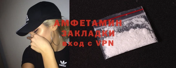 PSILOCYBIN Баксан