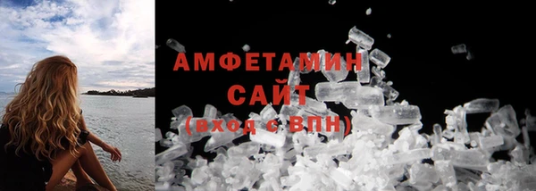 ALPHA-PVP Балахна