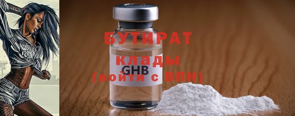 метадон Балабаново