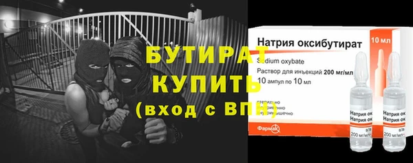 ALPHA-PVP Балахна