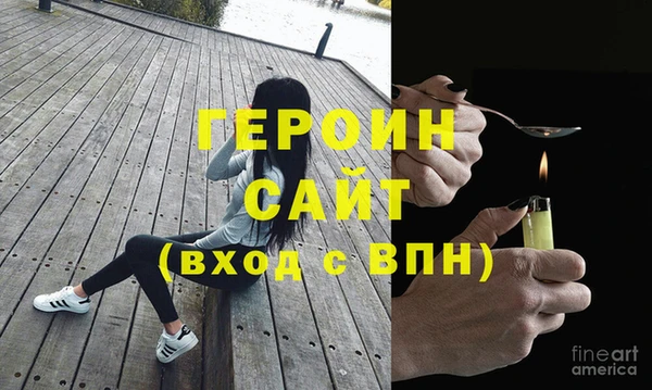 ALPHA-PVP Балахна