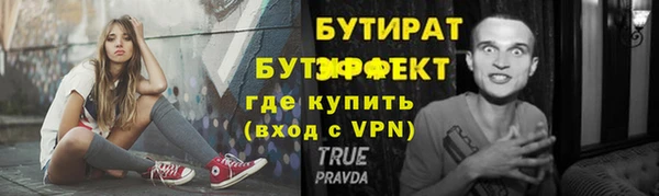 метадон Балабаново
