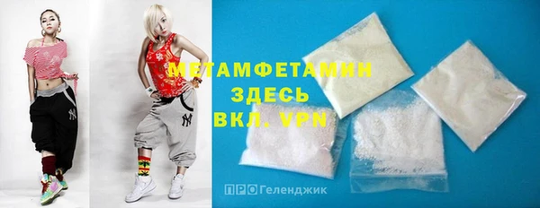 метадон Балабаново