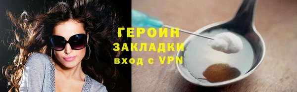 ALPHA-PVP Балахна