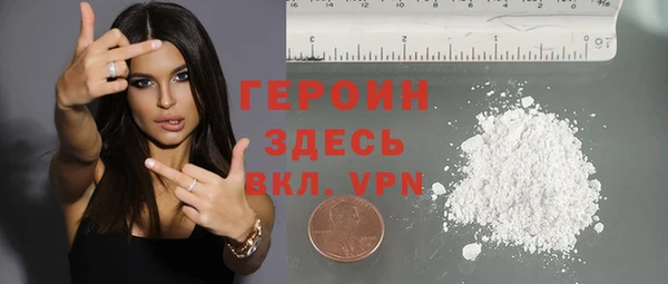 ALPHA-PVP Балахна
