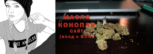 ALPHA-PVP Балахна