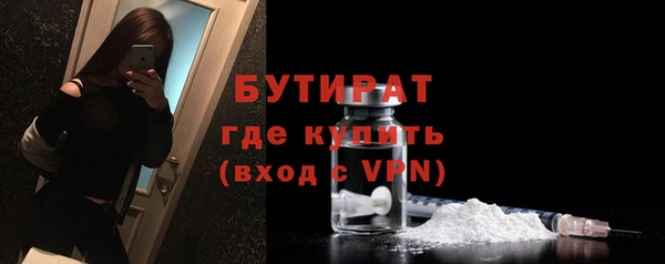 ALPHA-PVP Балахна