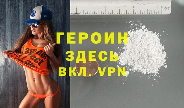 ALPHA-PVP Балахна