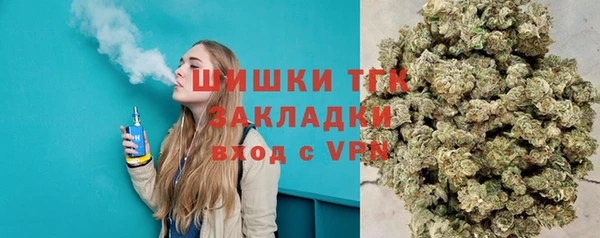 ALPHA-PVP Балахна
