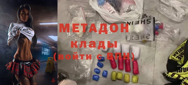 ALPHA-PVP Балахна