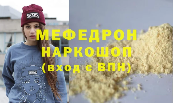 ALPHA-PVP Балахна