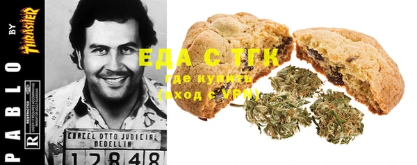 ALPHA-PVP Балахна