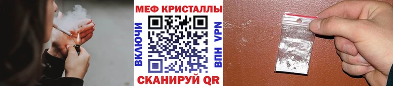 Мефедрон VHQ  Лаишево 