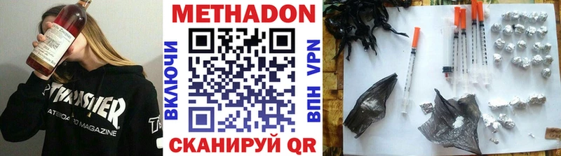 Метадон белоснежный  сайты даркнета телеграм  Лаишево  OMG как зайти 