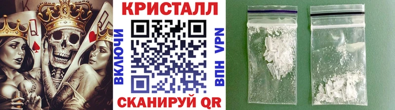 Метамфетамин кристалл  продажа наркотиков  Лаишево 