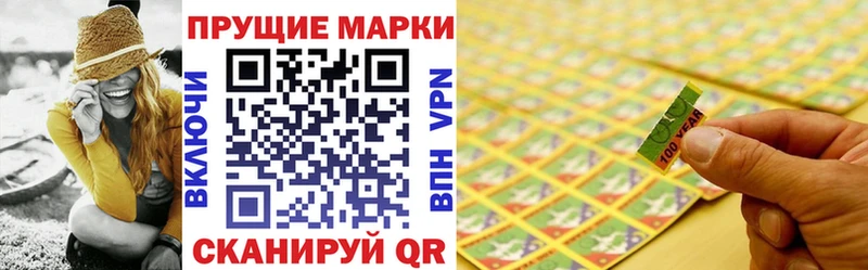 Марки NBOMe 1,8мг  МЕГА рабочий сайт  Лаишево 